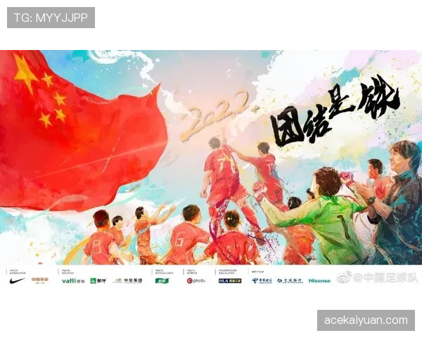 2026世界杯正赛分档依据是什么