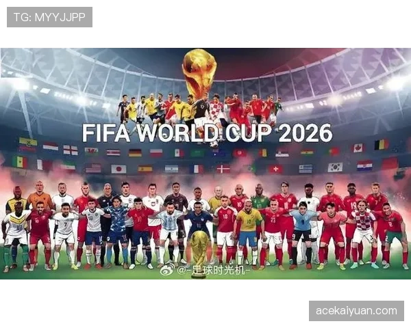波黑冲击2026世界杯赛程前瞻：晋级之路与潜在对手分析