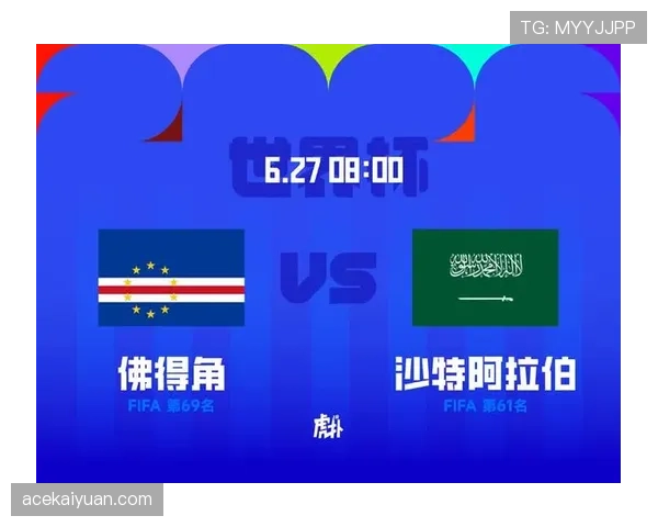 沙特世界杯H组出局：小组垫底无缘32强